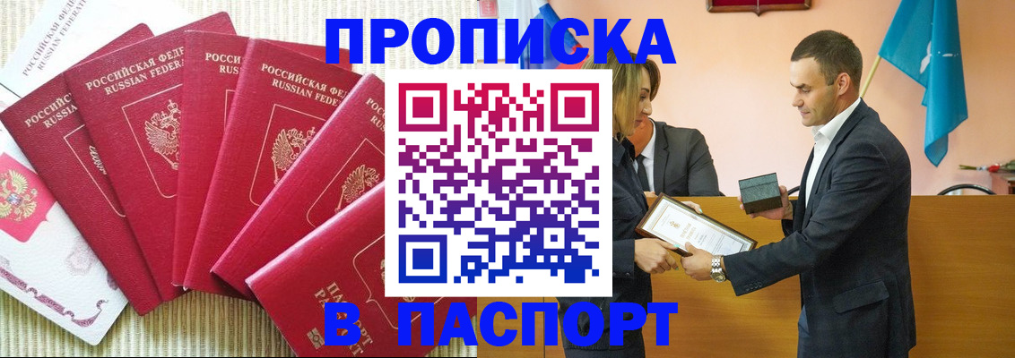 регистрация для школы в Новом Осколе